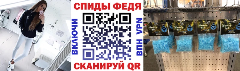 Амфетамин 97%  Перевоз 
