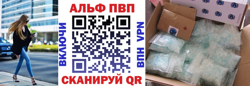 A-PVP VHQ  mega ТОР  Перевоз 
