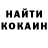 Кокаин VHQ Leonid Mateush