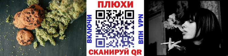 Cannafood марихуана  даркнет сайт  Перевоз 