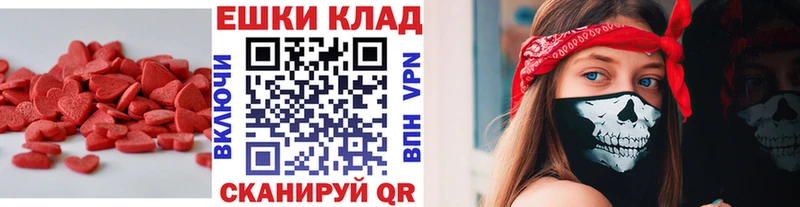 Экстази таблы купить наркотик Перевоз