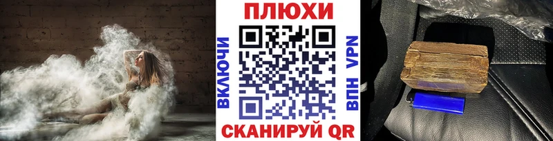 Гашиш AMNESIA HAZE  где найти наркотики  hydra зеркало  Перевоз 
