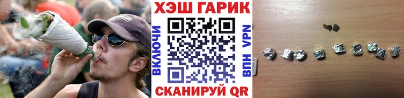 ГАШ гарик Перевоз