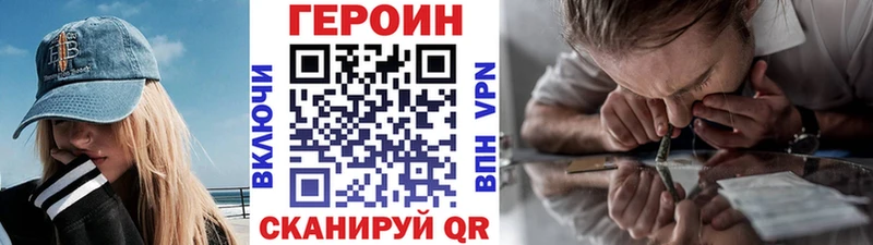 ГЕРОИН Афган  Перевоз 