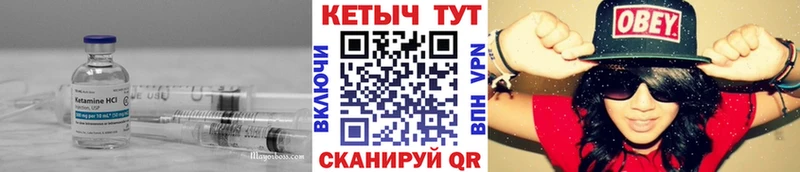 omg сайт  цена наркотик  Перевоз  Кетамин VHQ 