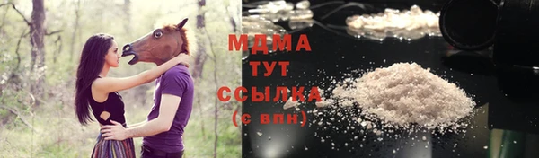 бутик Осташков