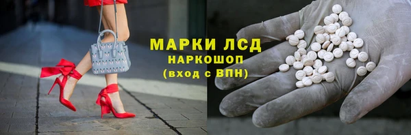 альфа пвп VHQ Алексеевка