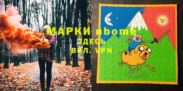 альфа пвп VHQ Алексеевка