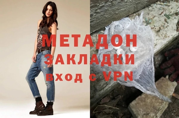 альфа пвп VHQ Алексеевка