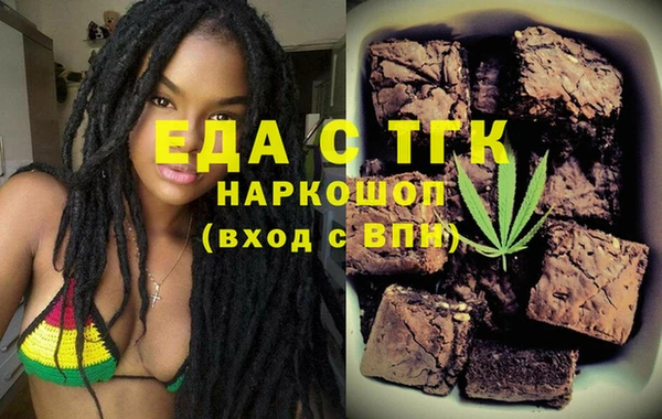 альфа пвп VHQ Алексеевка