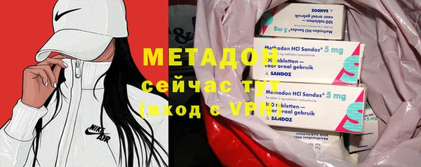 бутик Осташков