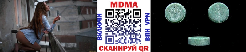 гидра онион  хочу наркоту  Перевоз  MDMA crystal 