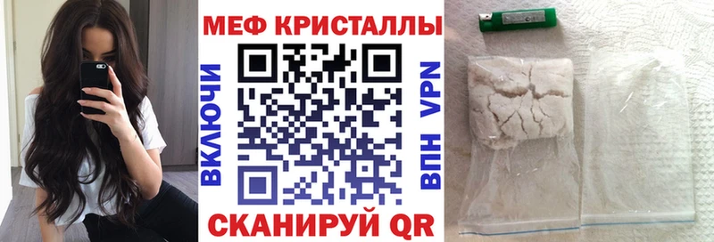 Меф 4 MMC  где продают наркотики  Перевоз 