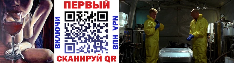 Первитин Methamphetamine  Перевоз 
