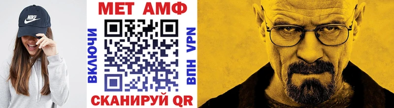 Первитин витя Перевоз