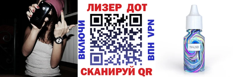 Марки 25I-NBOMe 1500мкг  как найти наркотики  Перевоз 