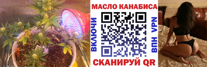 Дистиллят ТГК вейп с тгк где найти Перевоз